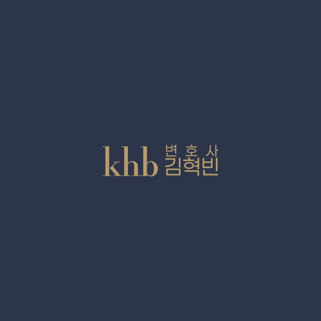승소사례 제목입니다.