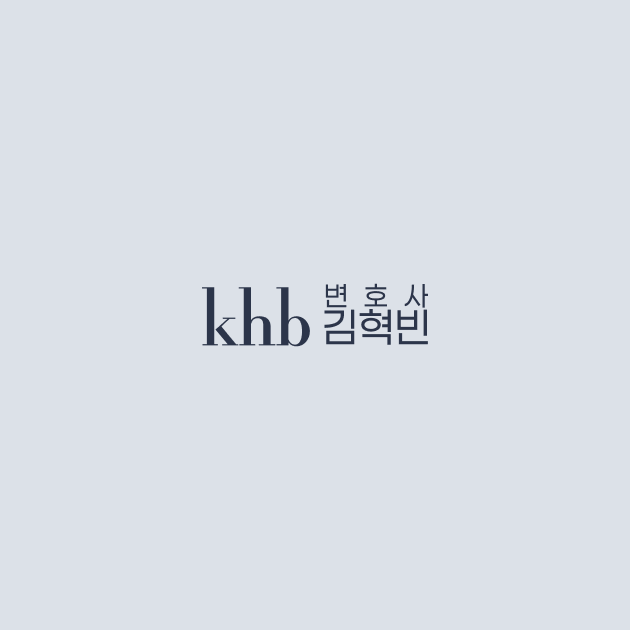 승소사례 제목입니다.