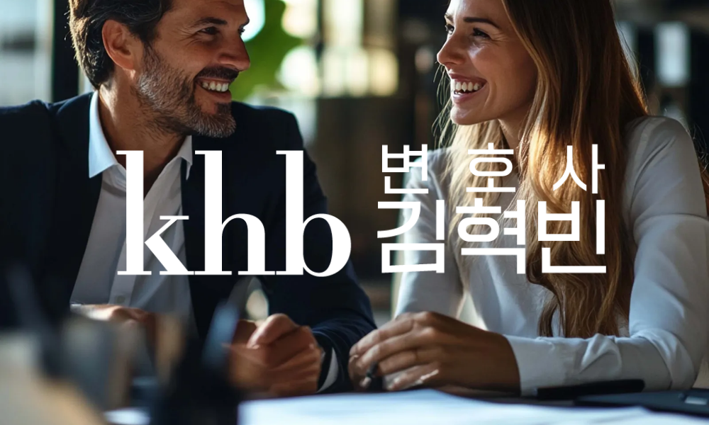 바람피운 사람이 먼저 이혼하자고 한다면 — 유책배우자도 이혼할 수 있을까