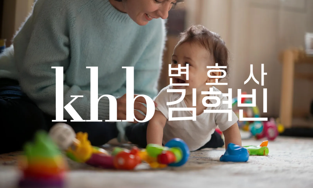 이혼 후 양육비를 안 줍니다 — 이렇게 받아낼 수 있습니다