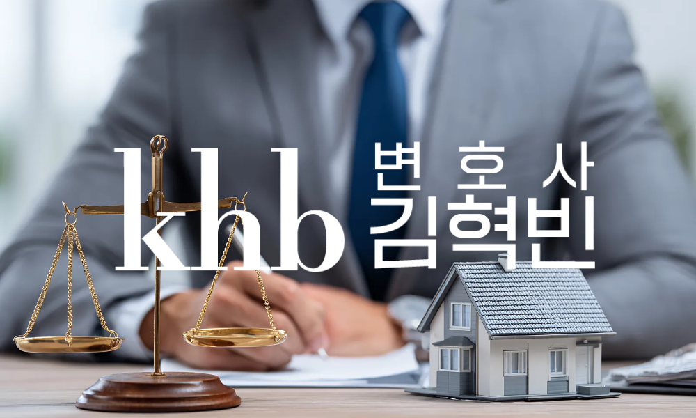 상속재산분할청구, 무엇으로 몫이 정해질까
